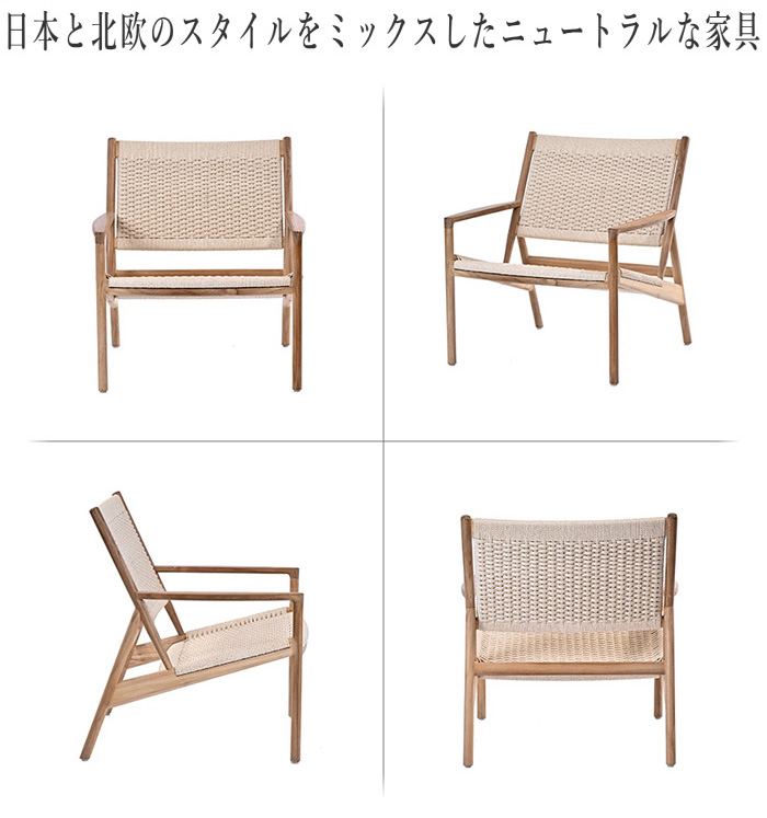 パーソナルチェア 高級 ローチェア おしゃれ アームチェア 1人掛け 肘