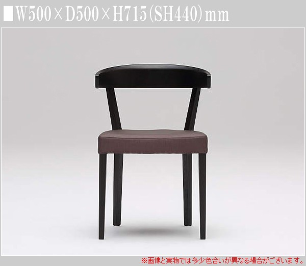 カリモク　アームチェア　CA3700W552 カリモク家具 カリモク ダイニングチェア 肘付き ダイニング