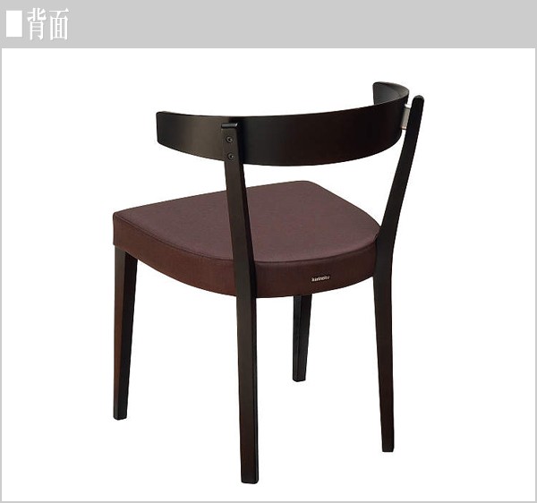 カリモク家具（KARIMOKU FURNITURE） カリモク ダイニングチェア 肘