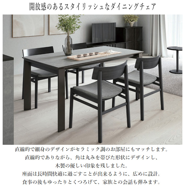 カリモク家具（KARIMOKU FURNITURE） カリモク ダイニングチェア