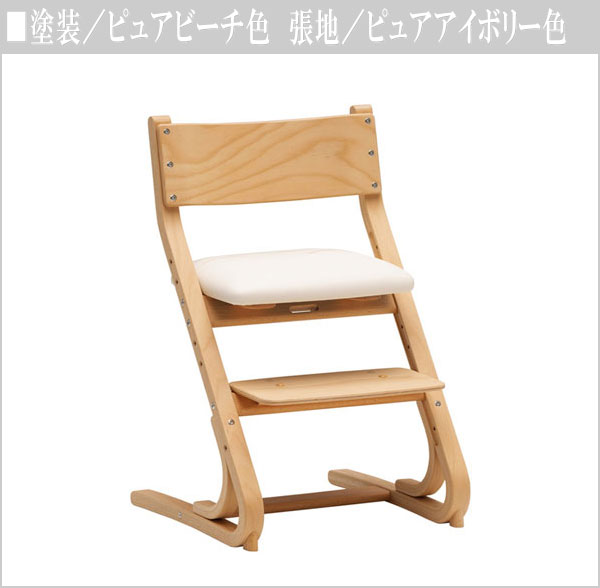カリモク家具（KARIMOKU FURNITURE） カリモク 子供用食堂椅子
