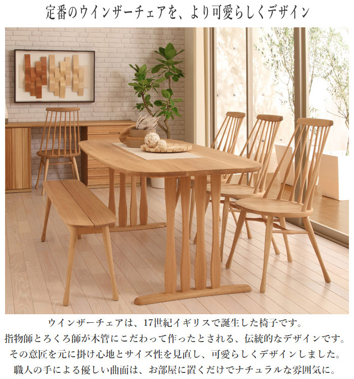 カリモク家具（KARIMOKU FURNITURE） カリモク ダイニングチェア