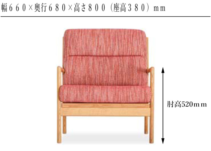 シラカワ CHIFFON シフォン ソファー 一人掛け ソファ 1人掛け 1P