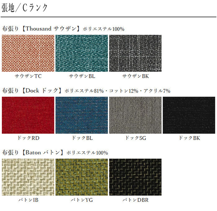 chiffon-sofa-1p-top-6.jpg