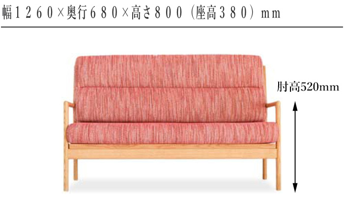 シラカワ CHIFFON シフォン ソファー 2人掛け ソファ 二人掛け 2P