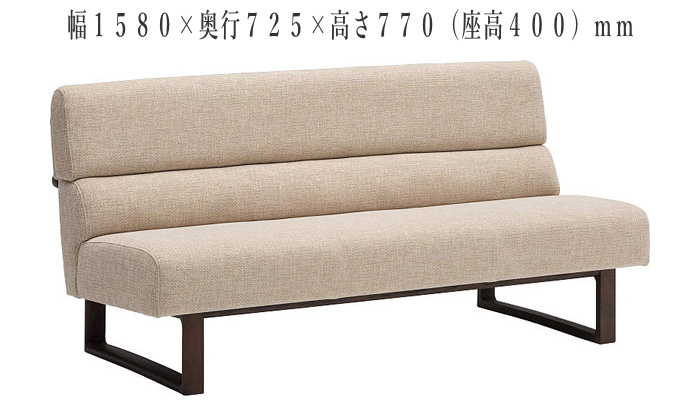 ダイニングチェア　椅子　カリモク家具　おしゃれ　3脚 カリモク家具（KARIMOKU FURNITURE） カリモク ダイニングソファ