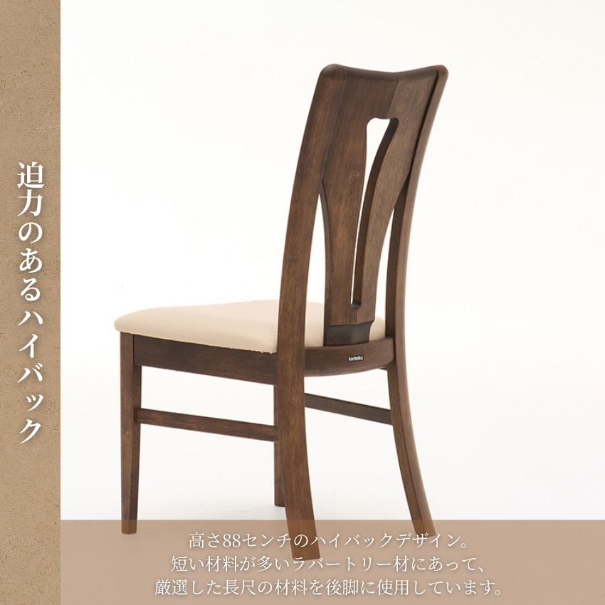 カリモク家具（KARIMOKU FURNITURE） カリモク ダイニングチェア