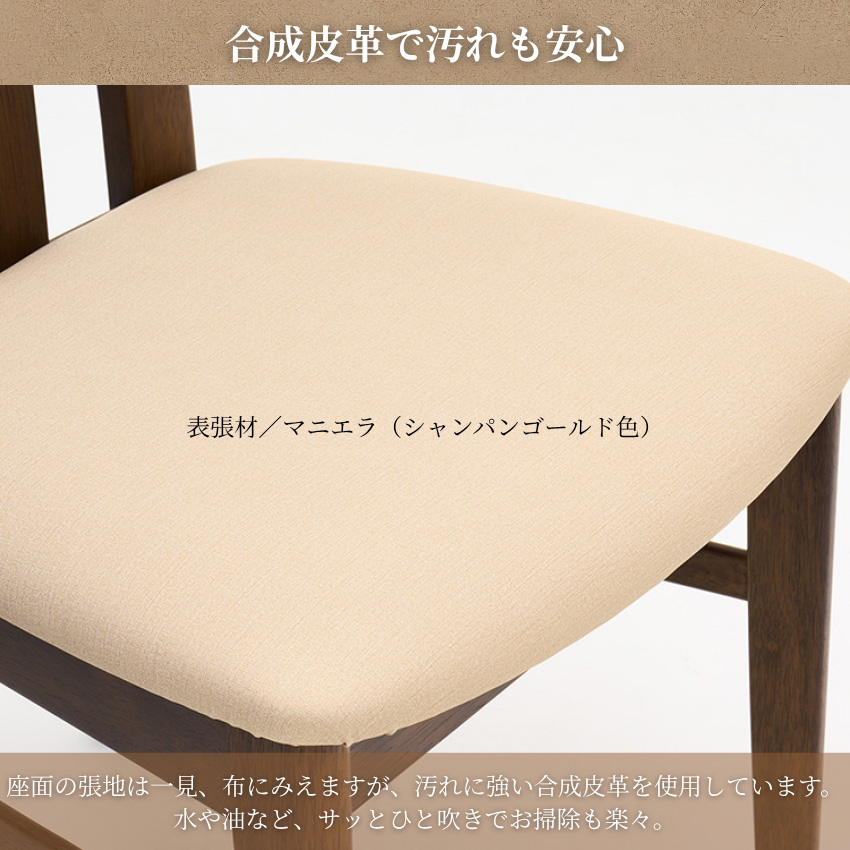 カリモク家具（KARIMOKU FURNITURE） カリモク ダイニングチェア