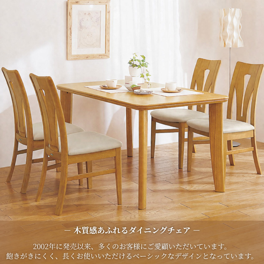 カリモク家具（KARIMOKU FURNITURE） カリモク ダイニングチェア