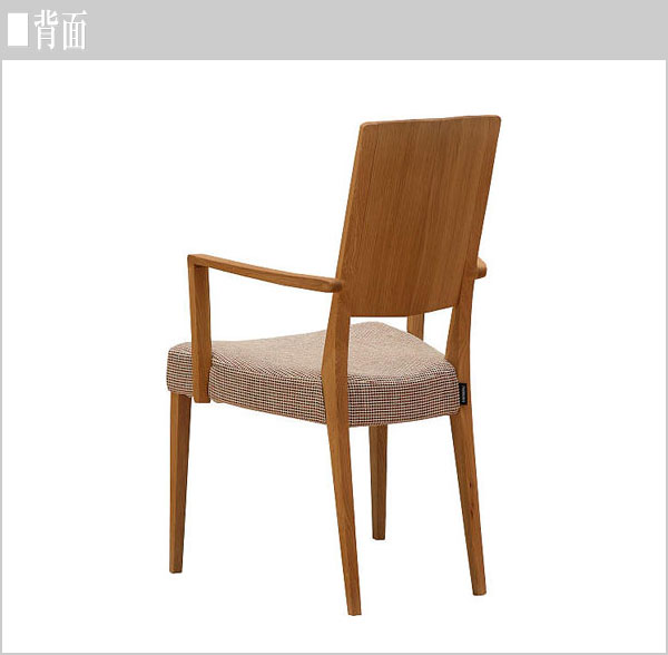 カリモク家具 カリモク 食堂椅子 おしゃれ ダイニングチェア カバー