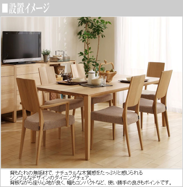 カリモク家具 アームチェア ダイニング パールホワイト 肘付椅子 本革 カリモク家具 アームチェア ダイニング パールホワイト 肘付椅子