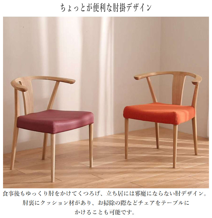 J4636【リユースのサカイ柏店】karimoku　カリモク　ダイニングチェア　アンティークチェア　デザインチェア　クリーニング済 カリモク 肘付ダイニングチェア CW5600 アームチェア ウォールナット
