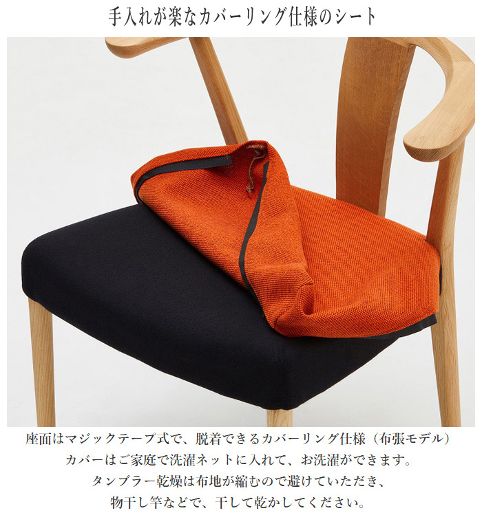 カリモク家具（KARIMOKU FURNITURE） カリモク ダイニングチェア