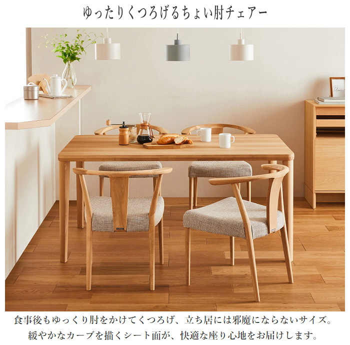 カリモク家具（KARIMOKU FURNITURE） カリモク ダイニングチェア
