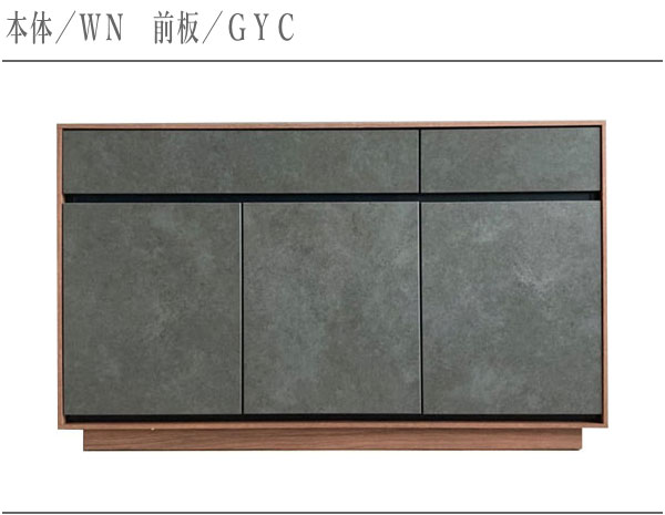 MKマエダ家具 キャビネット おしゃれ サイドボード 北欧 リビング