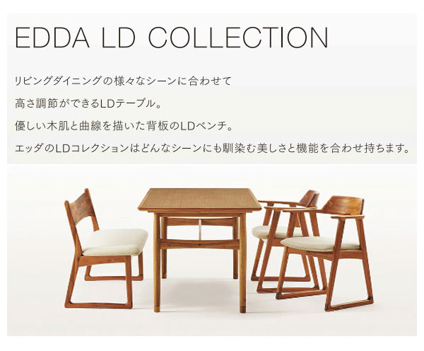 朝日木材加工 ダイニングチェア 肘付き ダイニングチェアー カバー