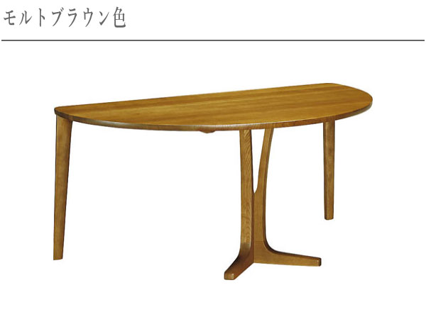 カリモク家具 ダイニングテーブル 4人用 食堂テーブル 4人掛け 食卓