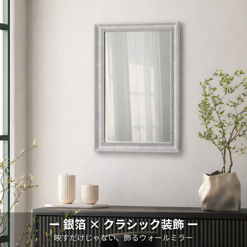 鏡 壁掛け鏡 おしゃれ ウォールミラー アンティーク 壁掛けミラー 北欧