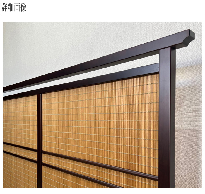 すだれ屏風 竹 木製　衝立 間仕切り　茶室和室　古民家家具　和家具　４連 interior-bagus_dohi-t-01