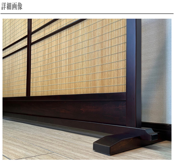 すだれ屏風 竹 木製　衝立 間仕切り　茶室和室　古民家家具　和家具　４連 interior-bagus_dohi-t-01