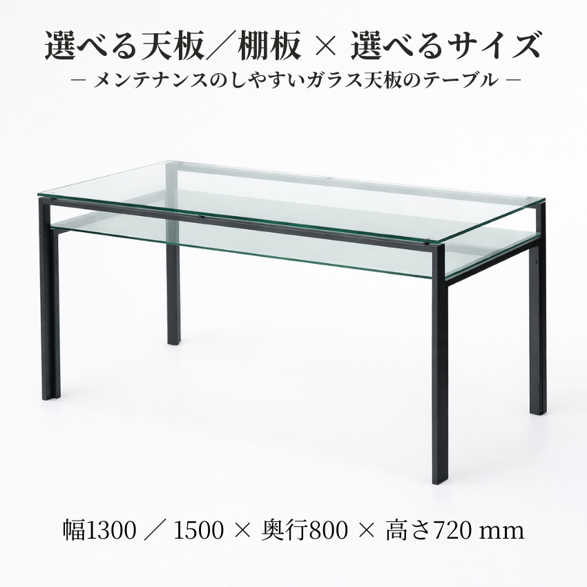 ダイニングテーブル ガラス おしゃれ 食卓テーブル 4人用 4人掛け 食堂