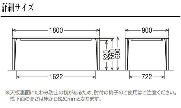 カリモク家具（KARIMOKU FURNITURE） ダイニングテーブル 6人用 4人用