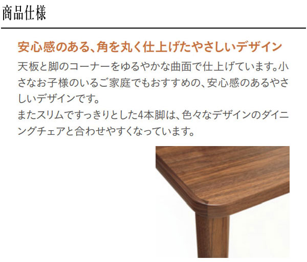 カリモク家具(KARIMOKU FURNITURE) ダイニングテーブル 6人用 4人用 カリモク家具(KARIMOKU FURNITURE) ダイニングテーブル 6人用 4人用