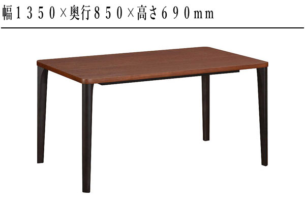 カリモク家具（KARIMOKU FURNITURE） ダイニングテーブル 4人用 6人用