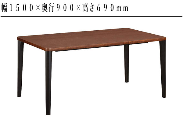 カリモク家具（KARIMOKU FURNITURE） ダイニングテーブル 4人用 6人用