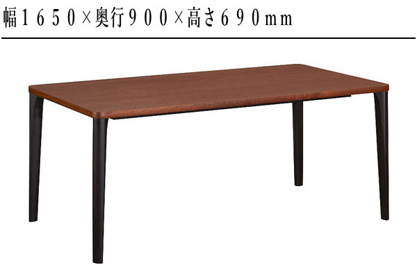 カリモク家具（KARIMOKU FURNITURE） ダイニングテーブル 4人用 6人用