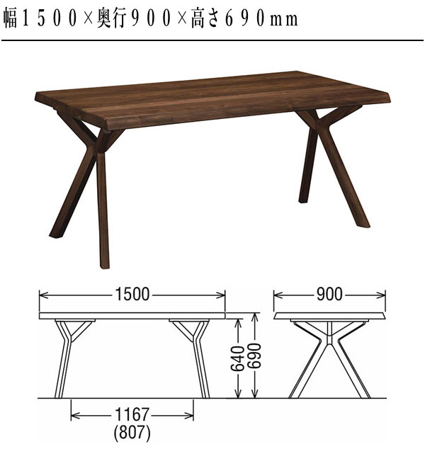カリモク家具（KARIMOKU FURNITURE） カリモク ダイニングテーブル 6人