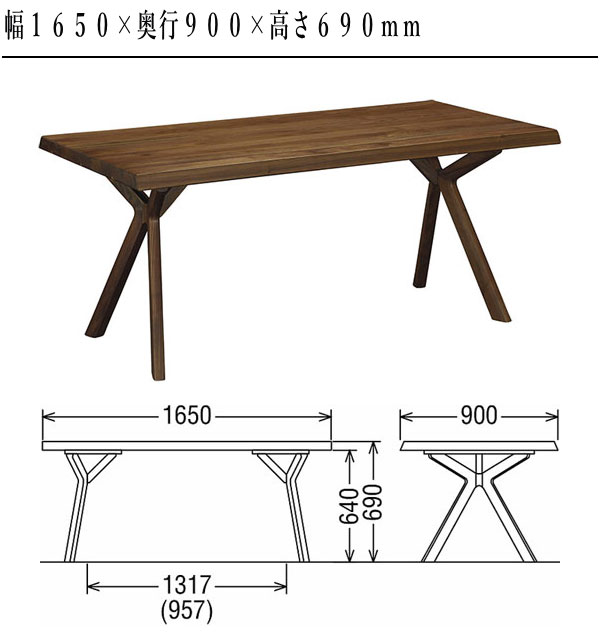 カリモク家具 カリモク ダイニングテーブル 6人用 4人用 食堂テーブル