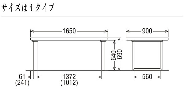 カリモク家具（KARIMOKU FURNITURE） カリモク ダイニングテーブル 6人