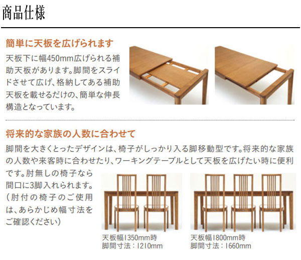 カリモク家具(KARIMOKU FURNITURE) ダイニングテーブル 伸縮式 伸長 カリモク家具(KARIMOKU FURNITURE) ダイニングテーブル 伸縮式 伸長