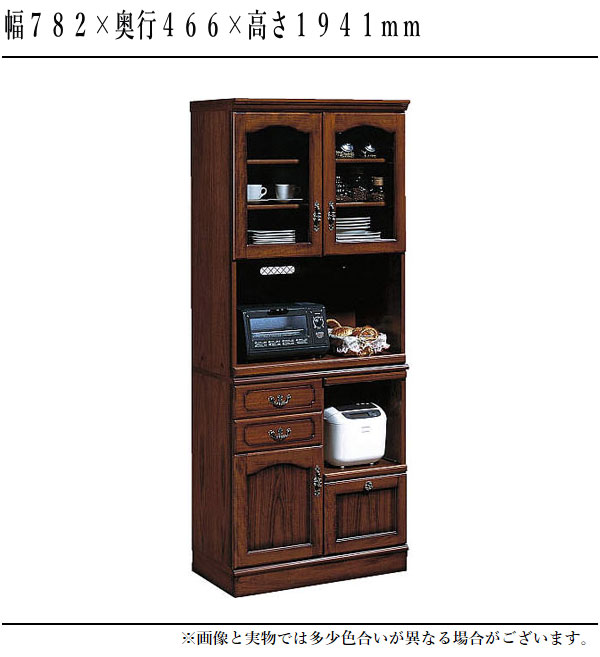 COLONIAL（カリモク家具） カリモク コロニアル 食器棚 カントリー