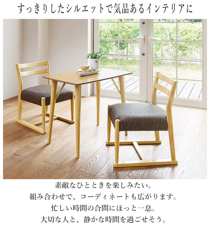 曙工芸製作所 センターテーブル ハイタイプ リビングテーブル おしゃれ