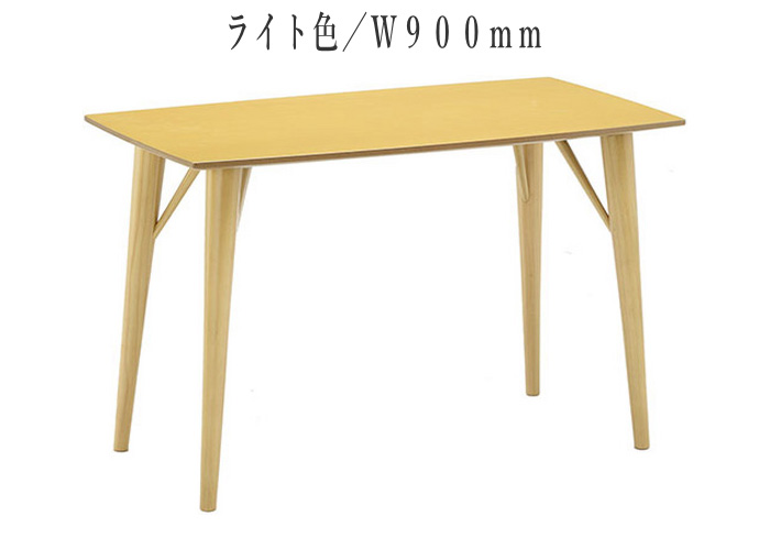 曙工芸製作所 センターテーブル ハイタイプ リビングテーブル おしゃれ