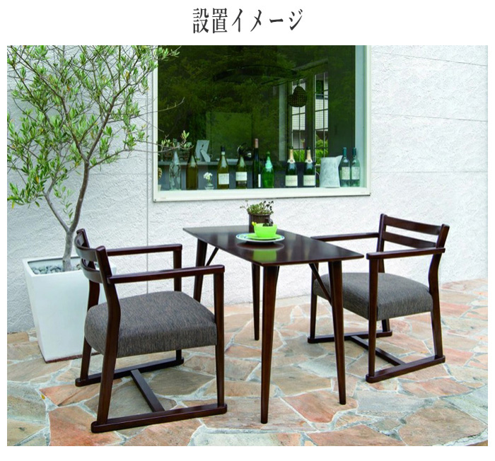 曙工芸製作所 センターテーブル ハイタイプ リビングテーブル おしゃれ