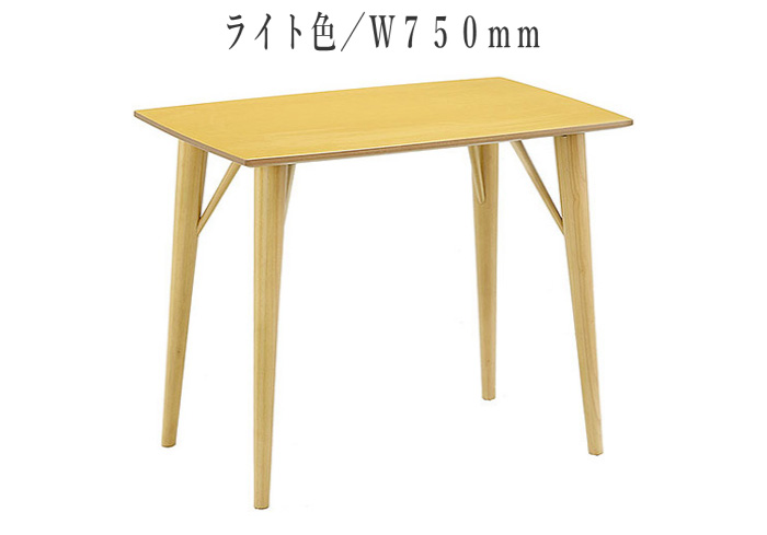 曙工芸製作所 センターテーブル ハイタイプ リビングテーブル おしゃれ