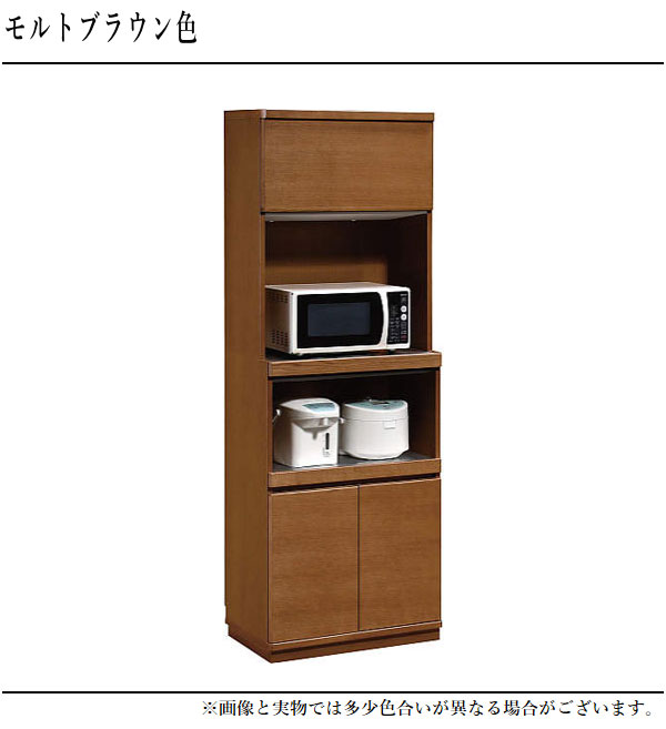カリモク家具（KARIMOKU FURNITURE） カリモク 食器棚 引き戸 カップ