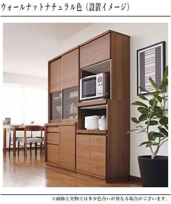 カリモク家具（KARIMOKU FURNITURE） カリモク 食器棚 引き戸 カップ