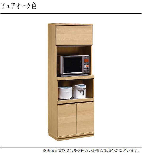カリモク家具（KARIMOKU FURNITURE） カリモク 食器棚 引き戸 カップ