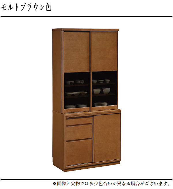 【値下げ】カリモク　引き戸　大型木製食器棚　カップボード カリモク家具（KARIMOKU FURNITURE） カリモク 食器棚 引き戸 カップ