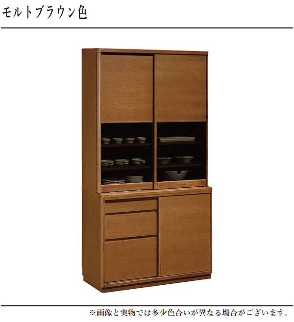 カリモク家具（KARIMOKU FURNITURE） カリモク 食器棚 引き戸 カップ