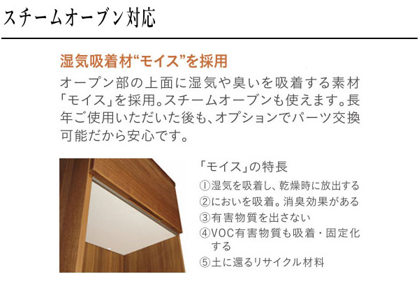 カリモク家具（KARIMOKU FURNITURE） カリモク 家電収納棚 おしゃれ