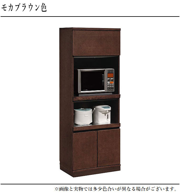 【美品】カリモク家具 レンジ台 キャビネット キッチン収納 高級家具 カリモク家具（KARIMOKU FURNITURE） カリモク 家電収納棚 おしゃれ