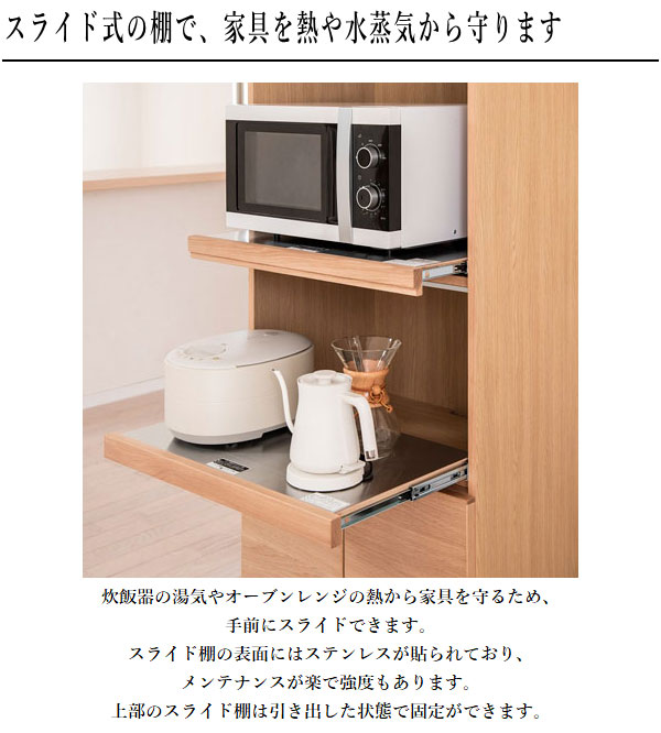 カリモク家具（KARIMOKU FURNITURE） カリモク 家電収納棚 おしゃれ