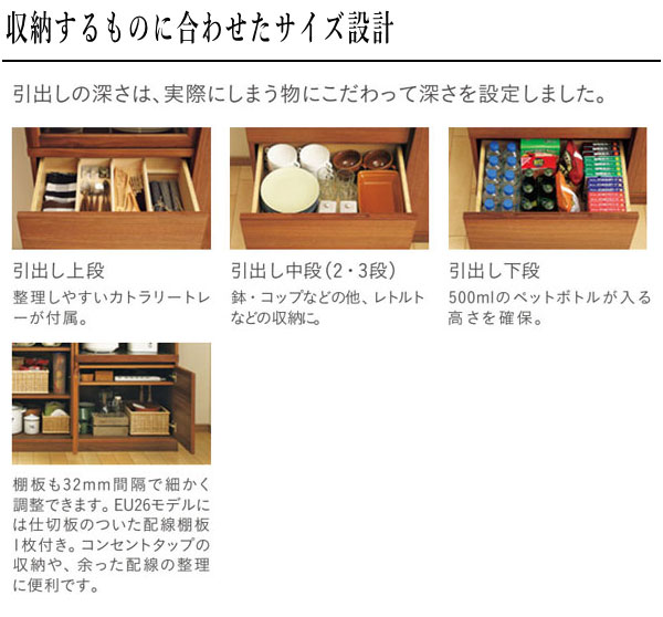 カリモク家具（KARIMOKU FURNITURE） カリモク 食器棚 引き戸 カップ
