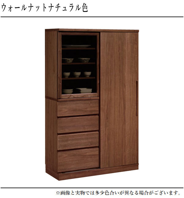 カリモク家具(KARIMOKU FURNITURE) カリモク 食器棚 引き戸 カップ カリモク家具(KARIMOKU FURNITURE) カリモク 食器棚 引き戸 カップ