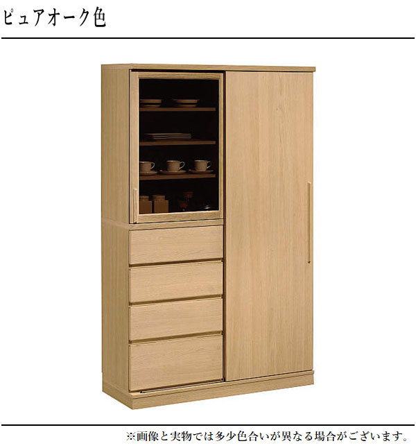 カリモク家具（KARIMOKU FURNITURE） カリモク 食器棚 引き戸 カップ